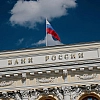 ЦБ предложили создать в России номинальные ЦФА как аналог стейблкоинов