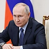 Путин создал комиссию по ограничительным мерам для уклоняющихся от наказания за рубежом
