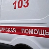 Четыре человека погибли и 29 пострадали при атаке беспилотников на Новороссийск