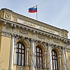 ЦБ оценил вклад подорожания топлива в инфляцию в 0,7–0,8 процентного пункта