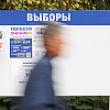 В ЦИК назвали видеонаблюдение «слабым звеном» избирательной системы