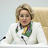 Матвиенко заявила о провале попыток Запада расколоть российское общество