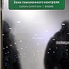 Правительство поддержало ужесточение правил для авиадебоширов