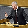 РБК: Володин может сохранить пост спикера Госдумы в новом созыве