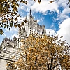 МИД: Россия не поддержит расширение Совбеза ООН за счет западных стран
