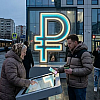 ЦБ не зафиксировал успешных случаев мошенничества с цифровым рублем