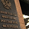 Минфин предложил повысить налог на пассивные доходы инвесторов до 22%