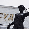 Жительницу Дагестана приговорили к двум годам условно за убийство новорожденного