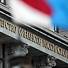 Правительство ожидает роста ненефтегазовых доходов бюджета до 38,2 трлн рублей в 2027 году