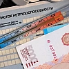 Максимальная выплата по больничному в России к 2029 году вырастет до 9,4 тыс. рублей в день