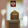 В Нижегородской области задержали подозреваемого в убийстве и расчленении трех женщин