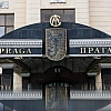 В Москве началась реставрация фасадов ресторана «Прага»