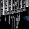 Госдума поддержала перенос решения по советским вкладам до 2030 года