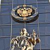Верховный суд предложил сократить число присяжных и изменить порядок рассмотрения дел
