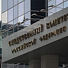СК заявил о поставках Украине западных беспилотников и комплектующих