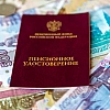 Москва направит половину бюджета на социальные нужды: Собянин рассказал, кому повысят выплаты в 2027 году