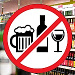 В Вологодской области введены ограничения продажи алкоголя в сети «Красное-Белое»