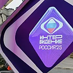 В «Интервидении-2025» примут участие 21 страна: финал пройдет в Москве