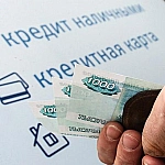 Девять регионов России получили списание долгов по бюджетным кредитам
