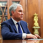 Володин: ближайшие десятилетия мир будет многополярным