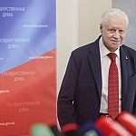 Миронов предложил провести международный трибунал над руководством Украины в Одессе