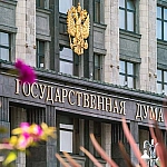 Аксаков: разрыв торговли с США повлияет на цены, но рынки можно заместить