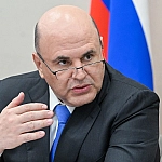 Мишустин назвал снижение инфляции ключевой задачей при формировании бюджета
