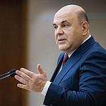 Мишустин назвал два ключевых направления для укрепления финансового суверенитета