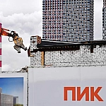 ФАС обвинила группу ПИК в ограничении конкуренции на рынке интернета
