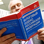 Минфин представил проект бюджета: приоритеты на три года - оборона, соцподдержка и модернизация