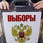 ЦИК допустил 12 партий к выборам в Госдуму-2026 без сбора подписей