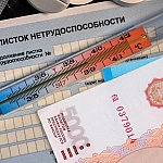 С 2026 года самозанятые россияне смогут получать оплачиваемые больничные