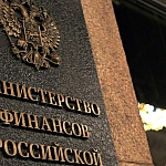 Минфин снизит объем продаж валюты и золота в рамках бюджетного правила до 2,7 млрд рублей