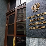 Минфин объявил о выпуске гособлигаций России в китайских юанях