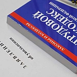Путин расширил перечень оснований для увольнения иностранных работников