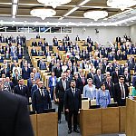 Госдума одобрила во втором чтении федеральный бюджет на 2026-2028 годы