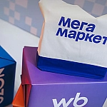 Минфин ищет сбалансированное решение по регулированию оплаты на маркетплейсах