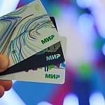 Дума дала Росфинмониторингу доступ к данным о переводах картам «Мир»