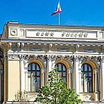 ЦБ отозвал лицензию у Индустриального сберегательного банка