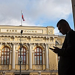 Пресс-конференция ЦБ по итогам заседания 19 декабря пройдет в более позднее время