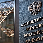 Минфин исключил новые налоговые изменения и корректировку топливного демпфера