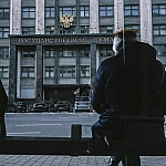 Госдума перевела контроль за доходами и имуществом чиновников в непрерывный режим