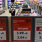 В магазинах Софии начали указывать цены одновременно в левах и евро перед переходом на новую валюту