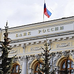 ЦБ снизил ключевую ставку до уровня 15,5% годовых