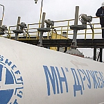 Поставки по нефтепроводу «Дружба» в Словакию приостановлены