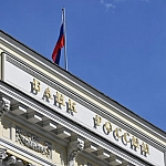 Набиуллина заявила, что ЦБ рассматривал паузу наряду со снижением ставки