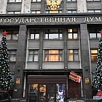 Госдума разрешила ветеранам боевых действий брать до 35 дней неоплачиваемого отпуска