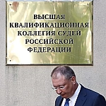 ВККС дала согласие на возбуждение дел против двух судей в отставке