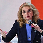 Голикова заявила об исполнении нацпроекта «Семья» более чем на 98% в 2025 году