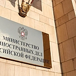 МИД России назвал задержания танкеров странами ЕС нарушением свободы судоходства